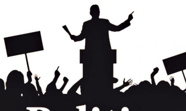 Politique_photo d'illustration. Crédit www.voicesofyouth.org